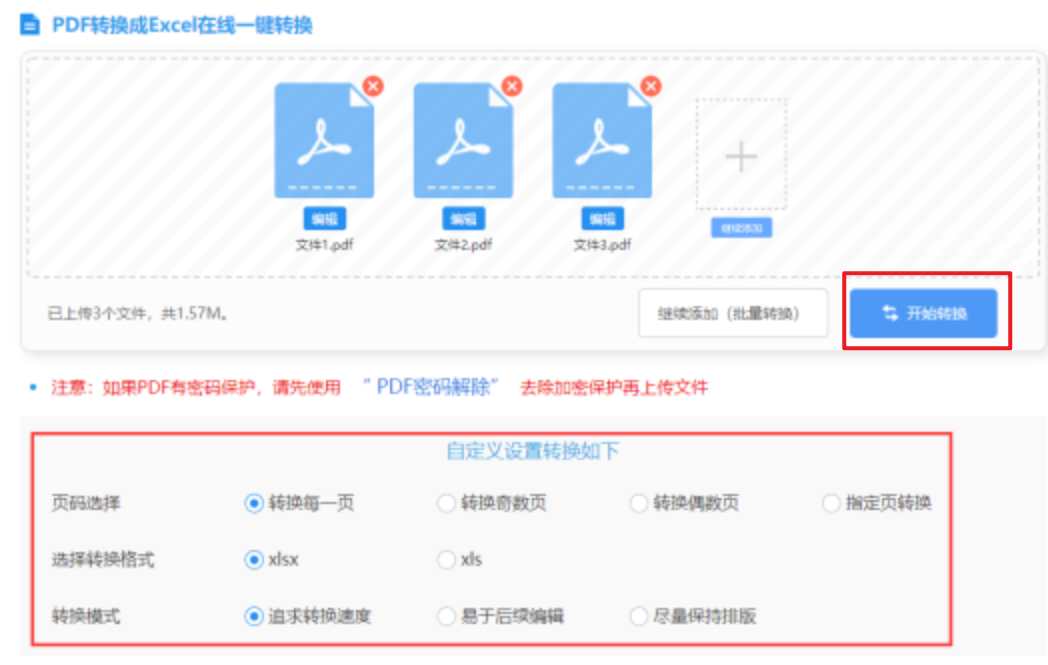 12Bet官网网址注册使用讲解 - 开始转换